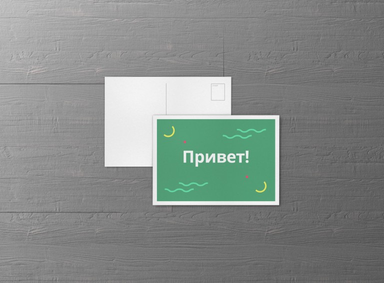 A6 Postcard / Flyer MockUp Premium and Free Mockups for